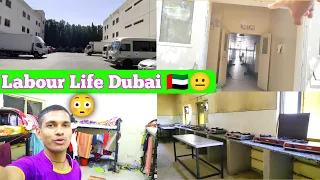 Labour Life In Dubai 😳 || Dubai Workers Life || Uae Dubai 🇦🇪