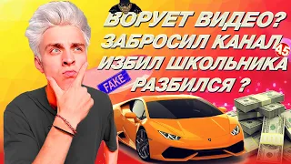 КАК СЕЙЧАС ЖИВЕТ ВЛАД А4 // Сколько Зарабатывает Влад Бумага и где живет влад а4 бумага