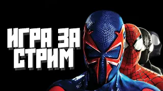 ЛУЧШАЯ ИГРА ПРО ЧЕЛОВЕКА ПАУКА | SPIDER MAN SHATTERED DEMENSIONS