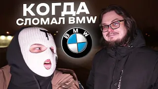 БУЛКИН И ФРЕШ ДРИФТЯТ НА БМВ С ЖИГАМИ И УШАТАЛИ ОДНУ БМВ! ВЛОГ!