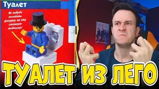 ЭТИ LEGO САМОДЕЛКИ Я НЕ МОГ СОБРАТЬ