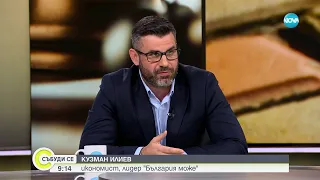 Илиев: Турция може да се окаже един от основните играчи в конфликта в Близкия изток - Събуди се