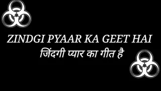 है अगर दूर मंझिल तो क्या रासता भी हो मुश्किल तो क्या जिंदगी प्यार का गीत है   सौतन 1983 banjo dhoon