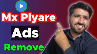 MX Player Add Kaise Band Kare 2024 | MX Player Me Add Kaise Band Kare 2024 | MX Player Ads Remove