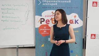 Татьяна Пуйда "Игра в жизни ребенка", спецпроект МИП "Ребенок"