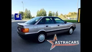 Audi 80, 1986 года в ОРИГИНАЛЬНОМ СОСТОЯНИИ!