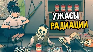 60 Seconds! Прохождение На Русском #3 — УЖАСЫ РАДИАЦИИ