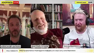 Спецоперация на Украине. 7 мая Изолента live