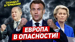 Европа в опасности. Скандал в Германии. Литва вернёт украинцев. Новости Польши