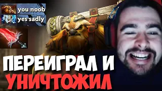 STRAY ПЕРЕИГРАЛ БУРЖУЯ В МИДУ ! СТРЕЙ ШЕЙКЕР 4000 ММР ! carry mid dota 2 ! Лучшее со Стреем