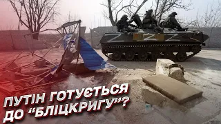 Риють окопи у Криму: Путін готується повторити “бліцкриг” 24 лютого | Андрій Піонтковський