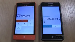 Incoming call & Outgoing call at the Same Time HTC & Samsung