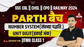 SSC/ Railway New Vacancy 2024 | Math Classes By Akshay Awasthi | Number System #1