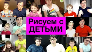 ДИТИ рисуют - Простые рисунки от РыбаКит