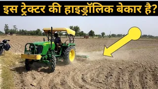 बेकार है??John Deere 5105 4wd 11tine Cultivator|John Deere 5105 4wd New model