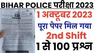 Bihar Police Constable 1 October 2023 2nd Shift Paper/Bihar Police 1 Oct second shift answer key