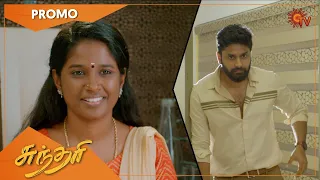 Sundari - Promo | 24 Jan 2022 | Sun TV Serial | Tamil Serial