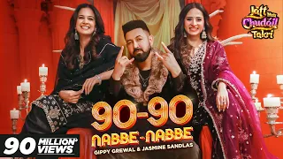 90 - 90 Nabbe Nabbe - Gippy Grewal & Jasmine Sandlas | Sargun Mehta | Roopi Gill | New Song 2024