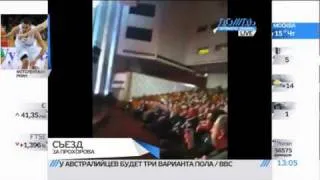 Александр Любимов снял выступление Прохорова