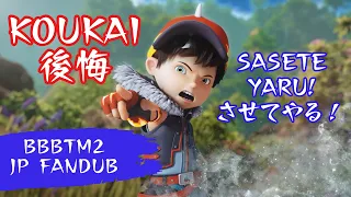 BOBOIBOY FROSTFIRE APPEARANCE 【JAPANESE FANDUB】