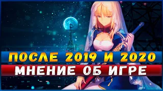 Fate/Grand Order — Обзор | Мнение (2021)