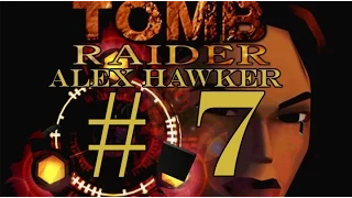 Tomb Raider 1 Прохождение ч.7 [Дворец Мидаса. И золотая Лара]