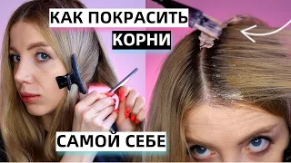 КАК ПОКРАСИТЬ ВОЛОСЫ САМОЙ СЕБЕ ДОМА? Wella Koleston