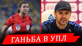 ЩО ЦЕ ВЗАГАЛІ БУЛО ВІД МОНЗУЛЬ? ШОВКОВСЬКИЙ НАЗВАВ МАЙБУТНІХ ЛІДЕРІВ ДИНАМО || Дайджест новин №103