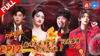 [ENGSUB]The Flash Band FULL-EP12 20220312