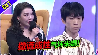 撒谎成性甩锅原生家庭  米娜怒斥男子软弱无能！《爱情保卫战》精彩看点