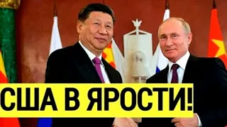 Мой ДОРОГОЙ друг! Совместное заявление Путина и Си Цзиньпина!