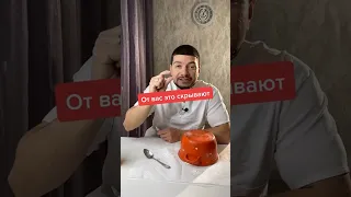 Маленький секрет