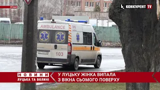 У Луцьку мама дівчинки, яка померла від отруєння каштанами, вчинила самогубство