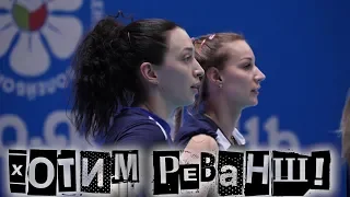 Хотим реванш! Превью «Динамо-Казань» - «Енисей» / Preview “Dinamo-Kazan” – “Enisey”