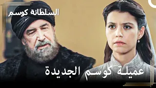تعاون كوسم ومراد باشا | حريم السلطان : كوسم الحلقة 34