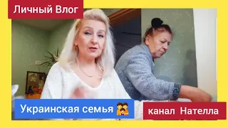 #Нателла Во всей красе)Один Пунктик выполнен/Праздничная мотивация,Гордость за наших!Ура)Зеленскому!