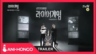 Liar Game (2014) - Trailer