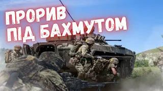 ЗСУ звільняють бахмутський напрямок! Вражаючі кадри зачистки російських позицій!