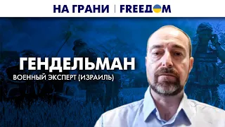 Цель ЗАПАДА – не дать УКРАИНЕ проиграть. Может ли РФ ПОВЫШАТЬ ставки? | На грани