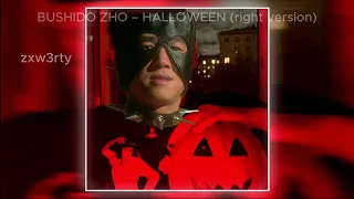 BUSHIDO ZHO - HALLOWEEN (♂right version♂)