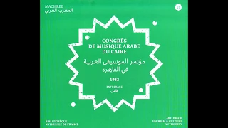 Algerian ensemble - Inqilab "Selli humûmek" (Cairo 1932)