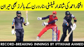 Record-Breaking Innings By Iftikhar Ahmed | Northern vs KP | Match 30 | National T20 2021 | MH1T