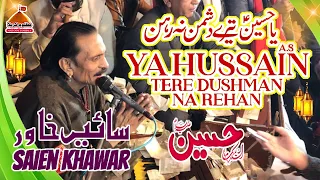 Ya Hussain Tere Dushman Na Rehan - Sain Khawar - New Qasida 2023