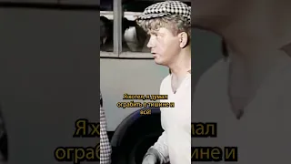 🎞Золотой телёнок. Жалкая, ничтожная личность.