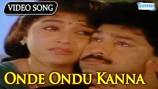 Onde Ondu Kanna (Female) - Belli Kalungura - Kannada Hit Song