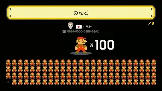 【衝撃】100人でマリオをやってみた結果…