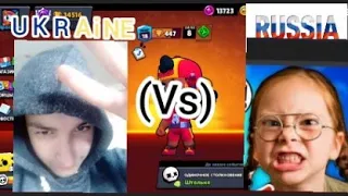 Brawl stars, тупые школьники в шортсах   обсырают Украину! ждите Неприятностей!