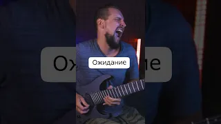 🎸Гитара ожидание реальность 🤣