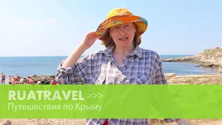 Ruatravel отзывы. Экскурсионный тур в Крым(25 04-k3)