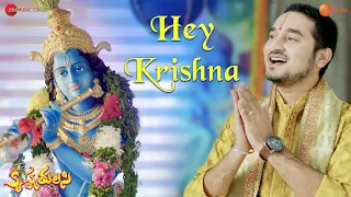 Hey Krishna - Krishna Tulasi | Aishwarya & Dileep Shetty | Arun Kaundinya | M. Sai Madhukar